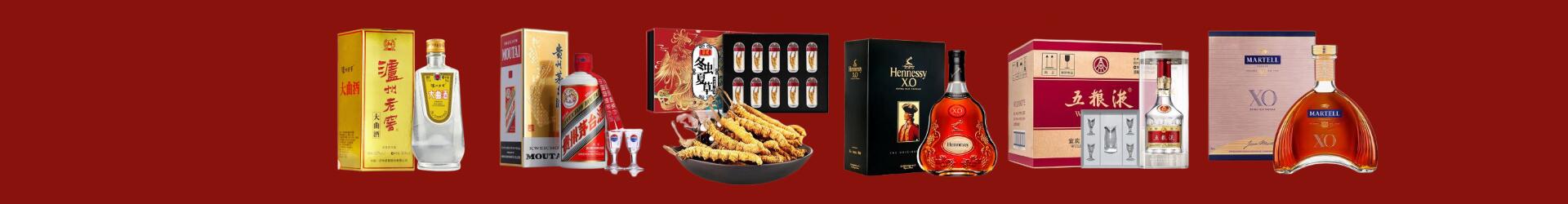 海盐县得宝烟酒经营部