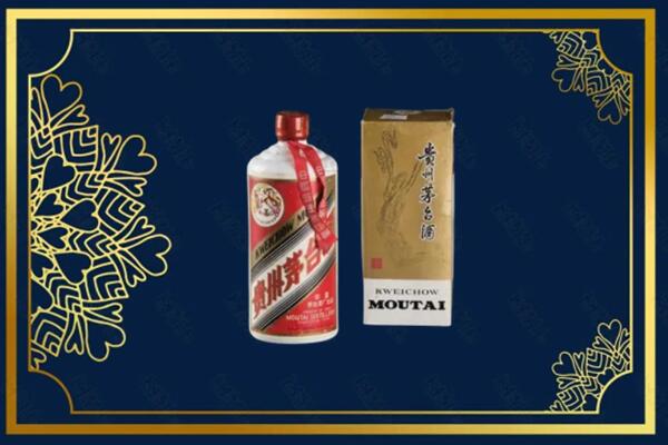海盐县回收巽风茅台酒