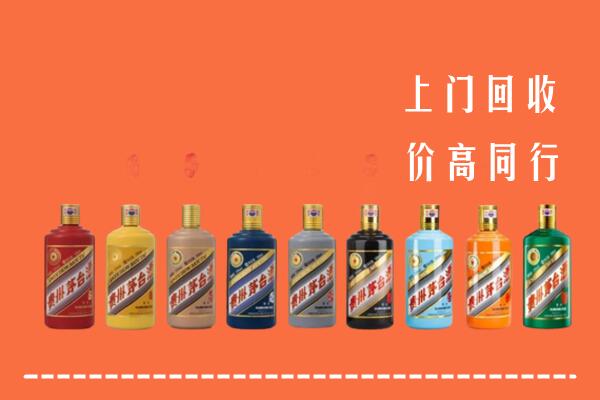 海盐县回收茅台酒