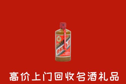 海盐县回收陈酿茅台酒