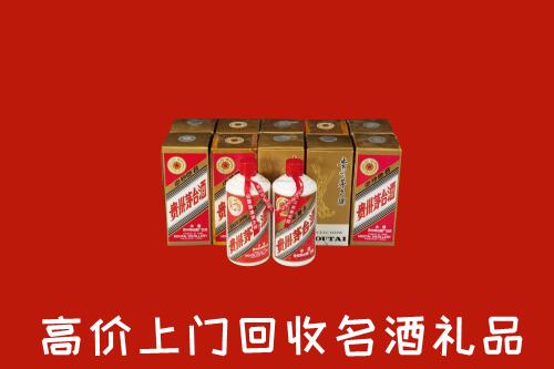 高价求购：海盐县回收年份茅台酒